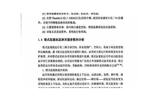 不结婚的人傻还是聪明 不结婚的人傻还是聪明