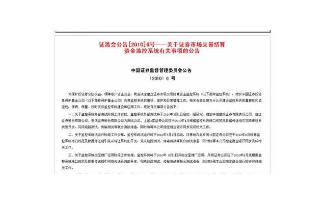 中国多大可以结婚领证