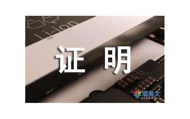 非深户可以在深圳办理结婚证吗 非深户领结婚证需要什么材料 非深户可以在深圳办理结婚证吗 非深户领结婚证需要什么材料