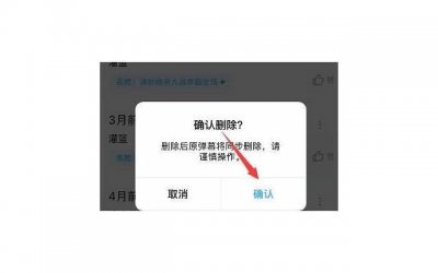 ​不相亲怎么办？相亲的技巧以及攻略