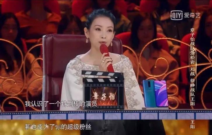 王阳：和蒋欣有过一段情，和韩庚是表兄弟，章子怡是他的粉丝