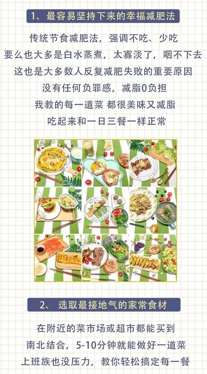 48岁闫妮暴瘦30斤惊艳春晚:明星说瘦就瘦的秘籍大揭秘!(建议收藏)