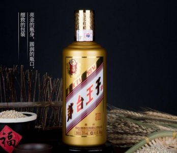 ​五粮尊酒价格表45度，五粮尊酒52度浓香型价格488