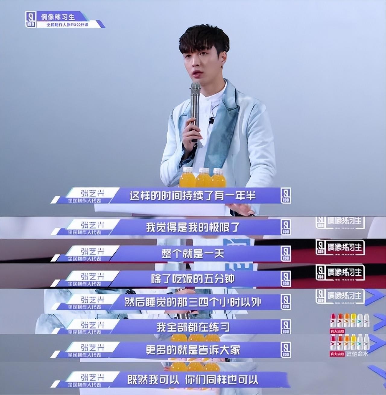 “努力标杆”张艺兴:背后的男人帮到底多强?任何顶流都无法代替