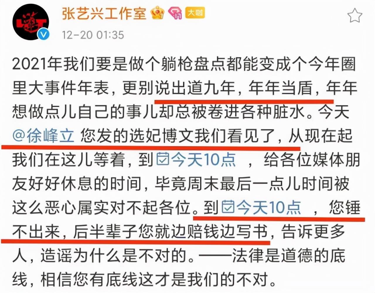 “努力标杆”张艺兴:背后的男人帮到底多强?任何顶流都无法代替