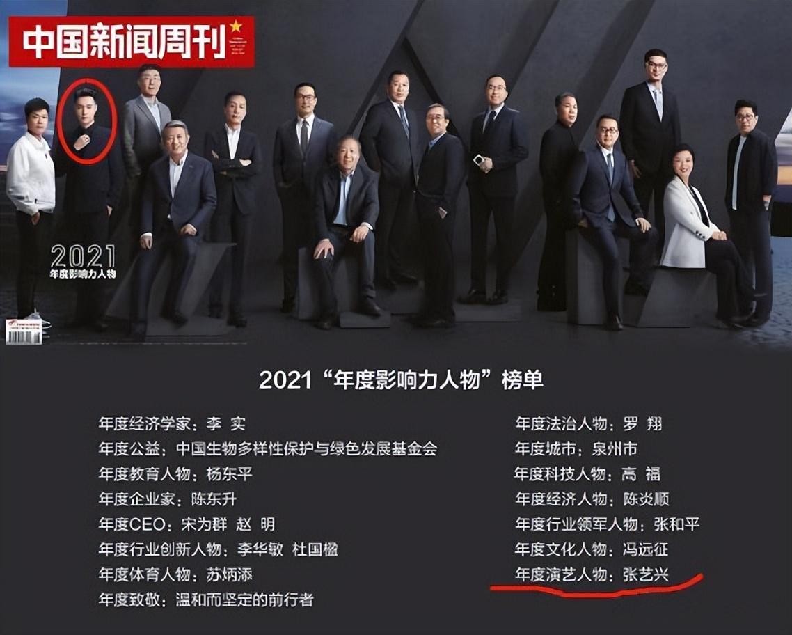 “努力标杆”张艺兴:背后的男人帮到底多强?任何顶流都无法代替