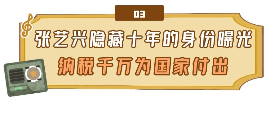 “努力标杆”张艺兴:背后的男人帮到底多强?任何顶流都无法代替