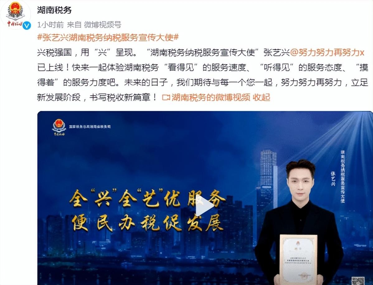 “努力标杆”张艺兴:背后的男人帮到底多强?任何顶流都无法代替