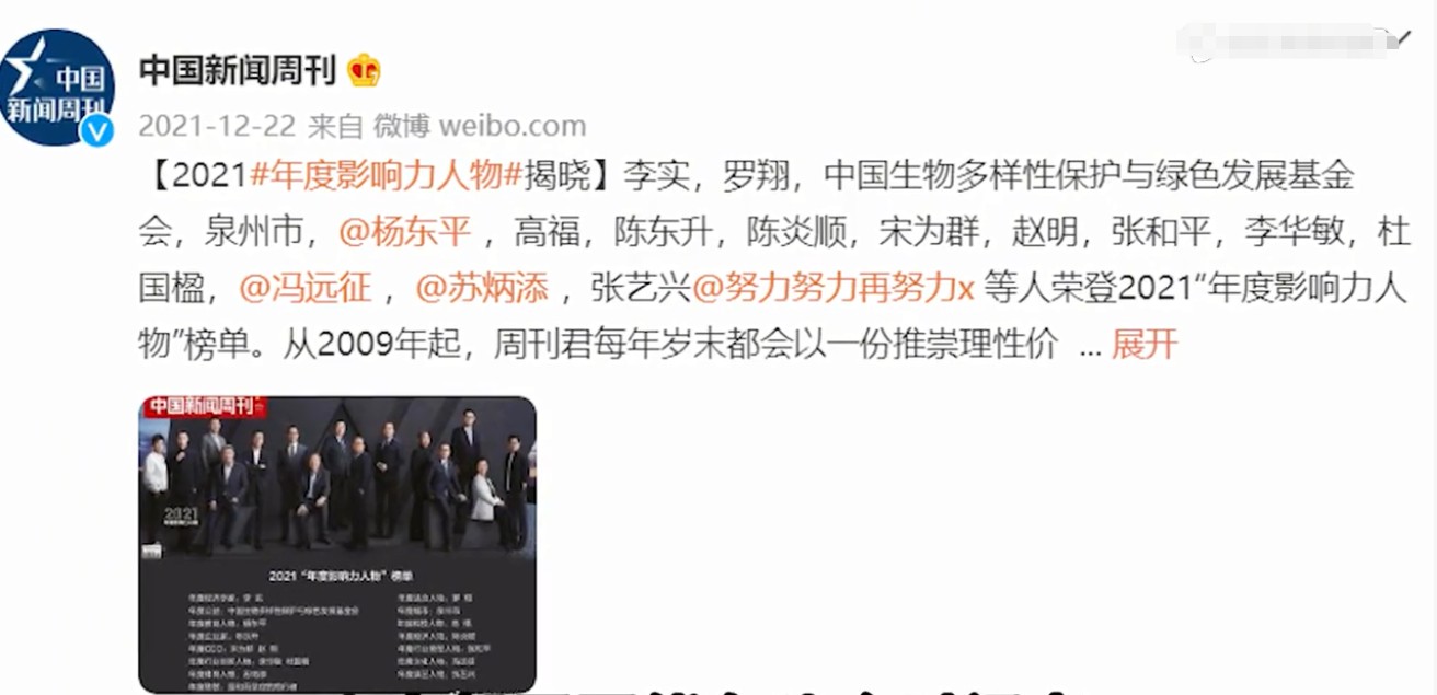 “努力标杆”张艺兴:背后的男人帮到底多强?任何顶流都无法代替