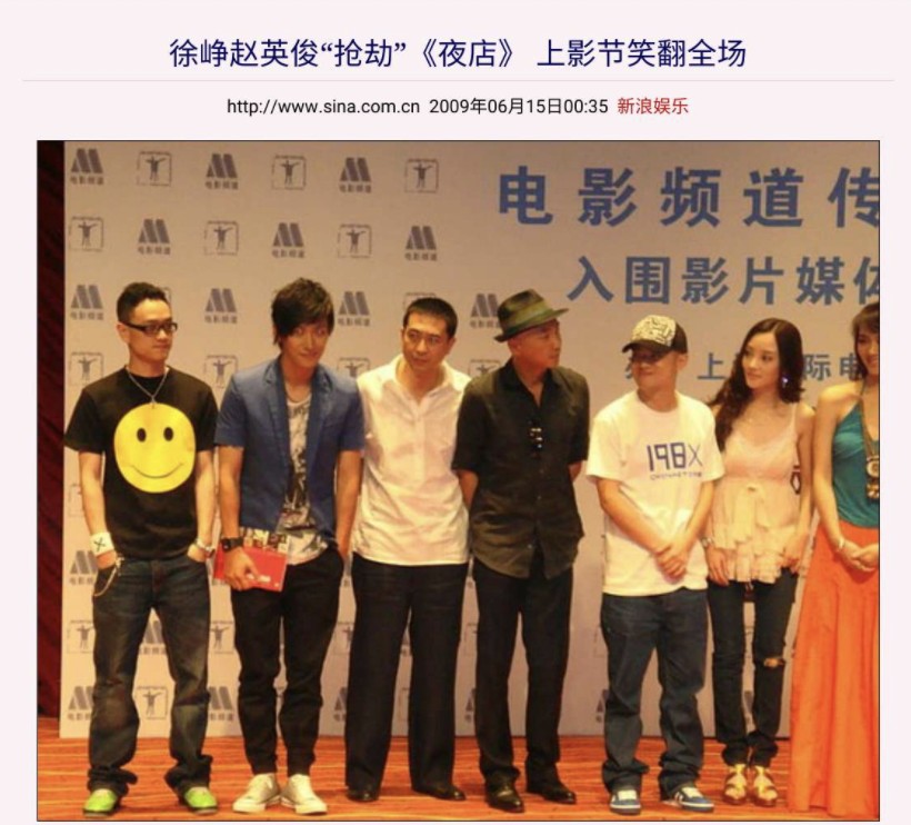 赵英俊是谁(“音乐鬼才”赵英俊的血泪成名史,和他背后的贵人)