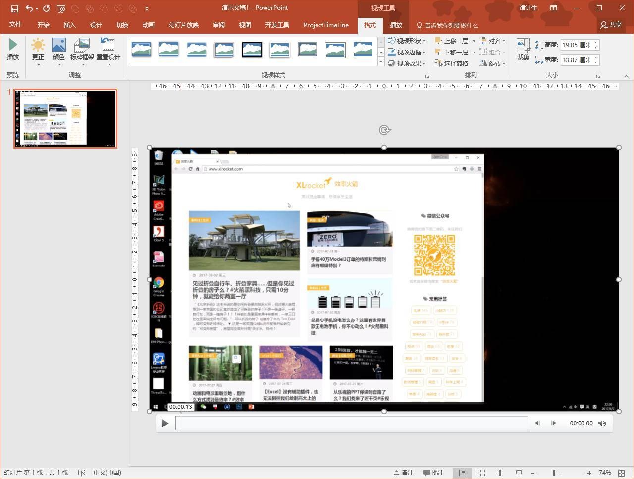 主播录屏用的什么软件(游戏主播用的录屏软件) 第18张 主播录屏用的什么软件(游戏主播用的录屏软件) 第18张