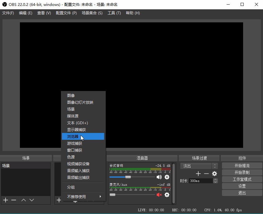 主播录屏用的什么软件(游戏主播用的录屏软件) 第12张 主播录屏用的什么软件(游戏主播用的录屏软件) 第12张