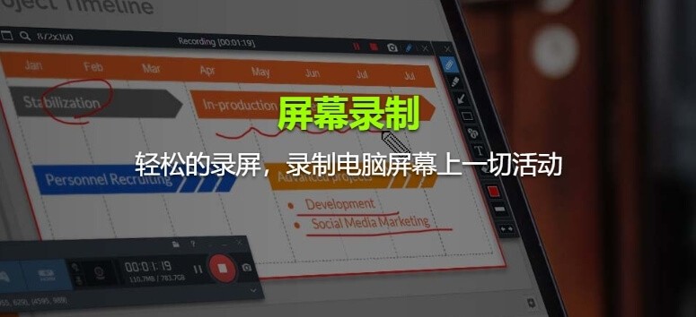 主播录屏用的什么软件(游戏主播用的录屏软件) 第1张 主播录屏用的什么软件(游戏主播用的录屏软件) 第1张