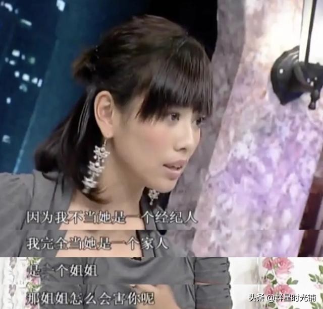 陈松伶和张铎结婚登记照(三重打击导致抑郁)(17)