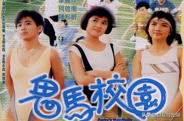 陈松伶和张铎结婚登记照(三重打击导致抑郁)(8)