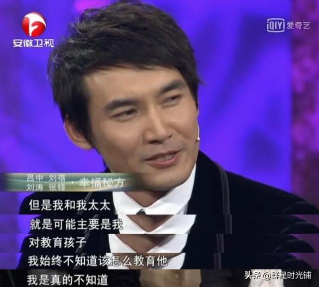 陈松伶和张铎结婚登记照(三重打击导致抑郁)(22)