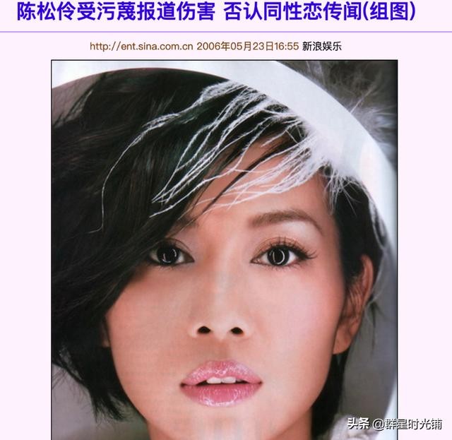 陈松伶和张铎结婚登记照(三重打击导致抑郁)(15)