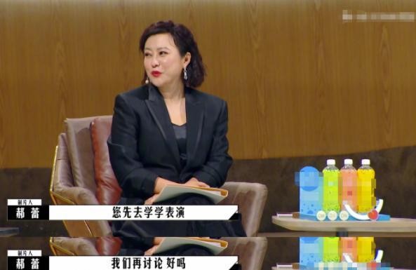 邓超和郝蕾在一起过三年(拍尺度片被邓超分手)(1)