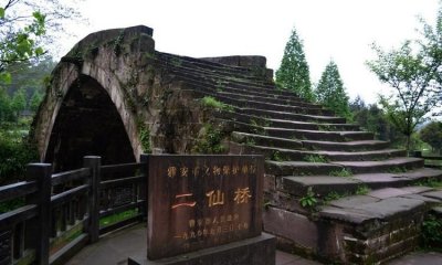 ​雅安三雅是哪三雅,雅安的三雅是哪三雅