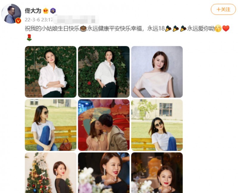 佟大为的老婆关悦照片（佟大为与关悦接吻庆生）