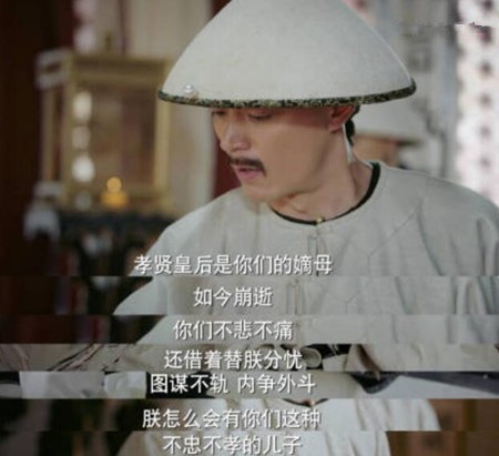 如懿传永璜怎么死的 没想到海兰竟是王者