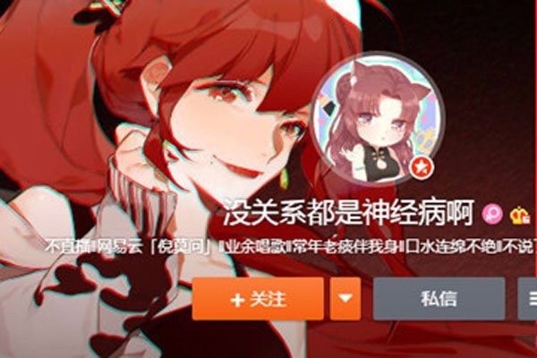 仙某某和王大娘的关系 两人那么好干脆在一起得了