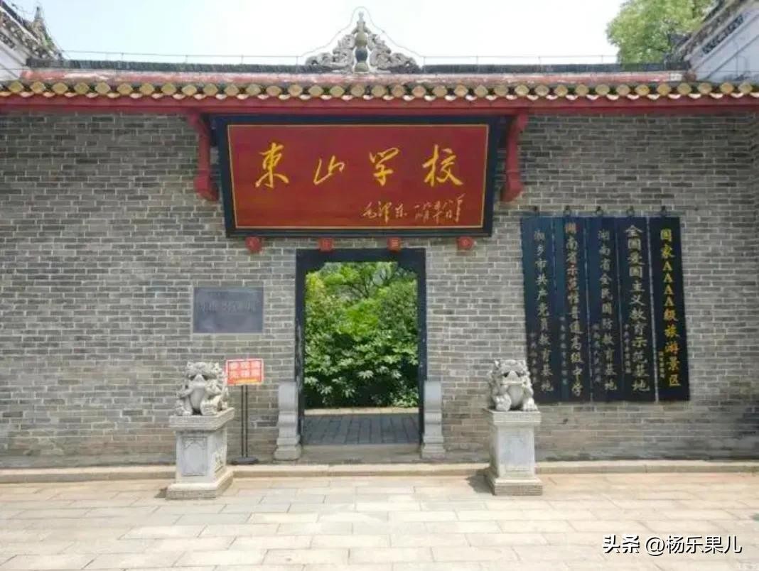 湘潭有什么好玩的地方景点(湘潭游玩地方有哪些)