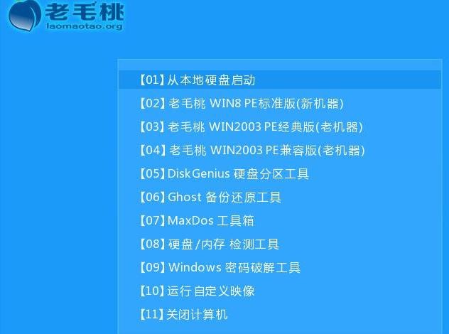 如何在自己的电脑上重装系统(三种方法重装系统)(5)