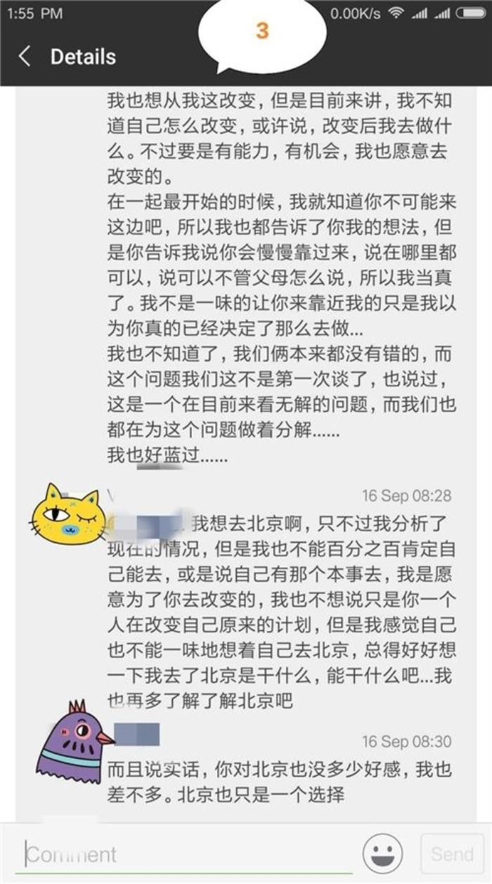 爱情和事业如何取舍？不想人财两空，记住这个准则！