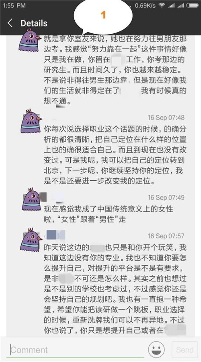 爱情和事业如何取舍？不想人财两空，记住这个准则！