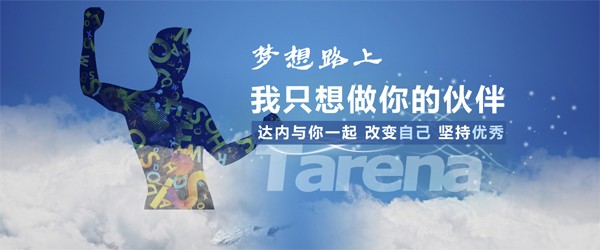 学什么技术最有前景男生学费低:男生目前学哪些技术比较吃香?
