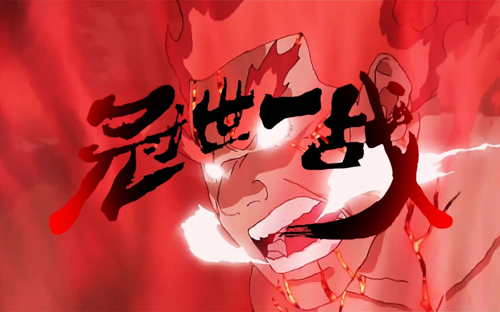 千年杀是什么意思(盘点动漫中那些有趣的梗)