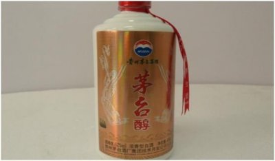 ​茅台醇老酒(茅台醇125ml45°c)