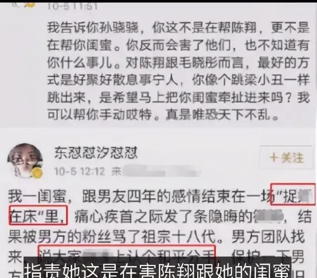 锦户亮女友新垣结衣（国宝级美女新垣结衣恋爱遇渣男）