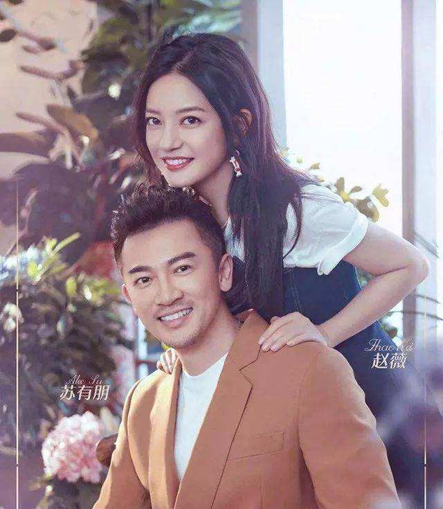 赵薇喜欢苏有朋吗当年为何不嫁他？赵薇苏有朋雨中事件怎么回事？