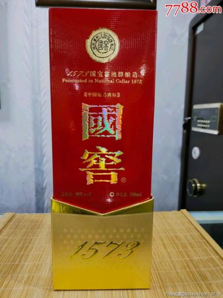 国窖窖龄酒38度