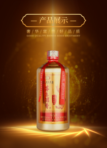 ​52度茅台醇酒多少钱一瓶(茅台醇香酒52度V35)