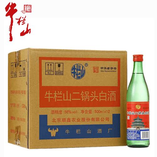 42度牛栏山二锅头价格表