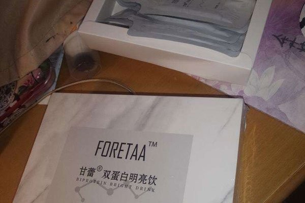 芙瑞塔美白饮有用吗 还是谨慎使用的好