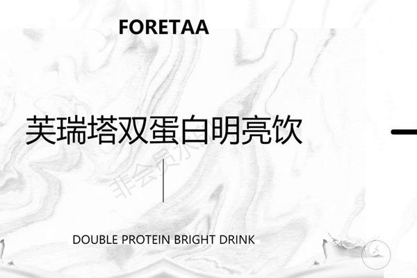 芙瑞塔美白饮有用吗 还是谨慎使用的好