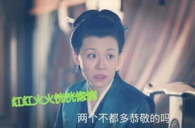 ​知否：康姨娘为什么针对明兰，搅乱盛家，盛家大娘子原本是她？