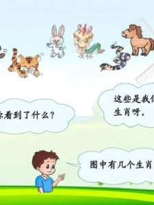 ​什么是基数和序数(10以内的基数和序数)