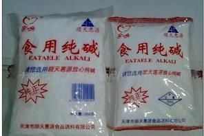 口碱是什么意思