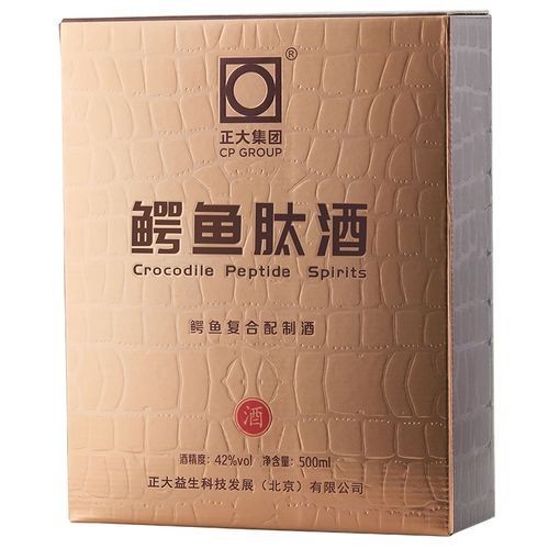 99肽酒价格是多少