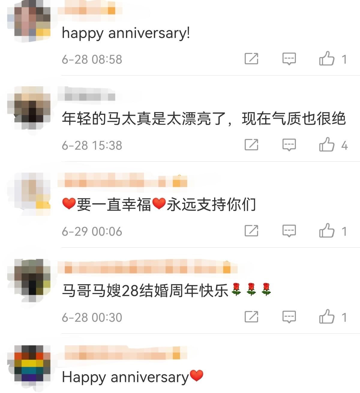 视帝马德钟庆祝与太太结婚28周年，妻子是港大教授，两人12岁相识