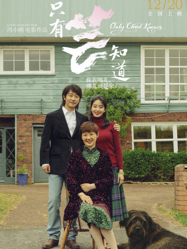 杨采钰和陈金飞结婚了吗(杨采钰与陈金飞现状) 杨采钰 陈金飞 第1张