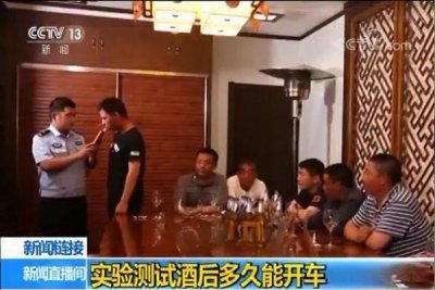 ​喝一杯葡萄酒多久能开车(喝一杯葡萄酒12小时能开车吗)