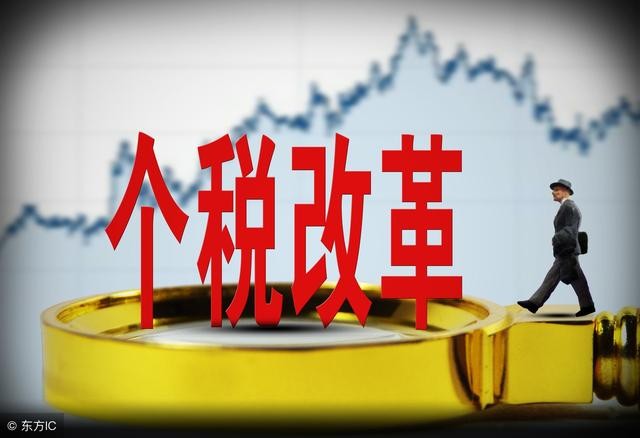 买二手房需要多少个税（你知道二手房个税怎么算吗）(3)