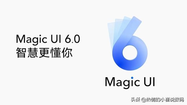 荣耀和华为到底是不是一个公司（华为与荣耀的关系究竟是什么）(5)