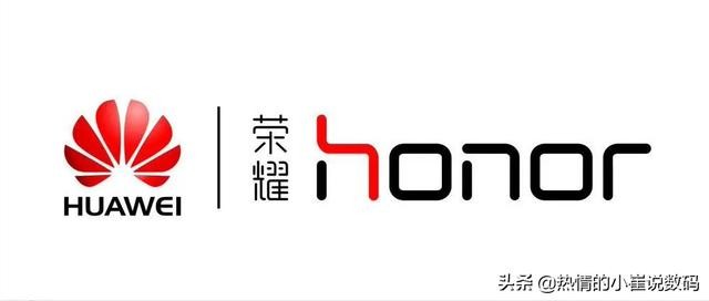 荣耀和华为到底是不是一个公司（华为与荣耀的关系究竟是什么）(1)